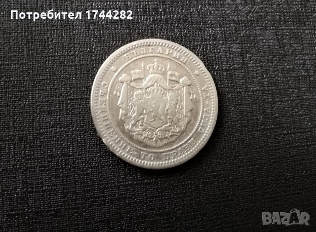 Монета сребро 2 лв - Княжество България - 1882 год, снимка 2 - Нумизматика и бонистика - 31608975