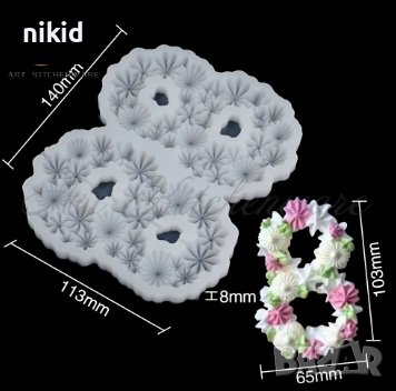 Цифра цифри число числа 8 двойна голяма с цветя силиконов молд форма фондан шоколад смола гипс декор, снимка 3 - Форми - 44325318