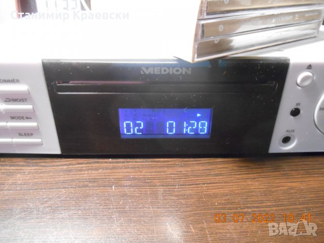  Medion MD 43147 Stereo CD Radio clock alarm-бяло