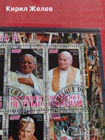 Пощенски марки  чиста комплектна серия ПАПА ЙОАН ПАВЕЛ ВТОРИ уникат за колекционери 29326, снимка 8 - Филателия - 37691021
