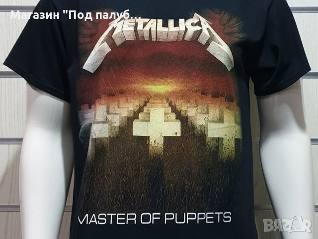 Нова мъжка тениска със ситопечат на музикалната група METALLICA - MASTER OF PUPPETS , снимка 9 - Тениски - 28319764