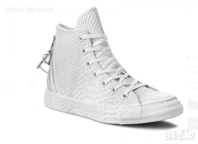 кецове  Converse Chuck Taylor Ct Tri ZIP HI  номер 42 , снимка 3 - Други - 36744019