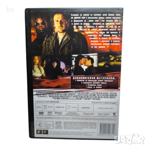 Не умирай сам DVD с DMX , снимка 2 - DVD филми - 42607094