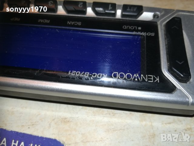 kenwood kdc-b7021 панел за аудио за кола 0611202035, снимка 6 - Аксесоари и консумативи - 30700338