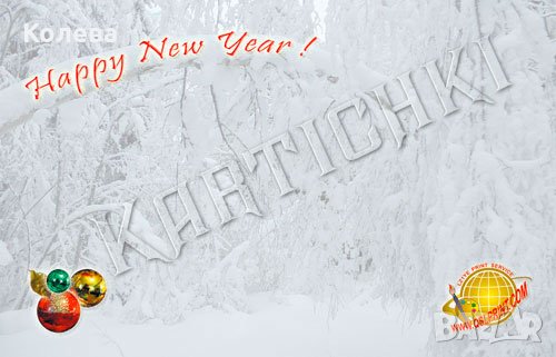 Коледни картички, снимка 6 - Други - 30326455