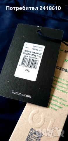 Tommy Hilfiger Mens Down Water Repellent Jacket Size 2XL НОВО! ОРИГИНАЛ! Мъжко Зимно пухено Яке!, снимка 5 - Якета - 52557013