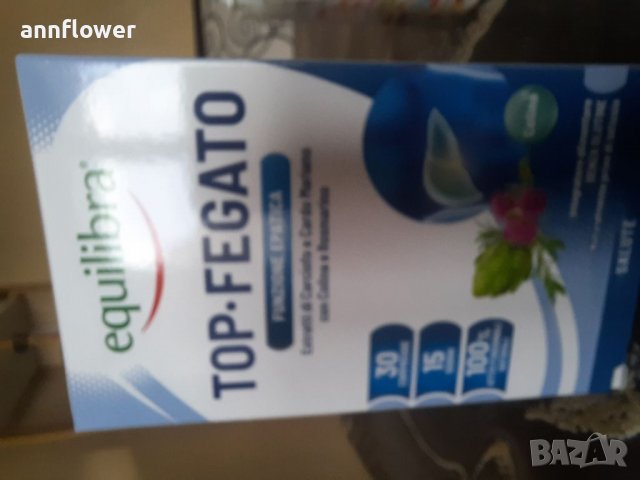 Бял трън + Артишок - 30 таблетки за здрав черен дроб , снимка 2 - Други - 37566837