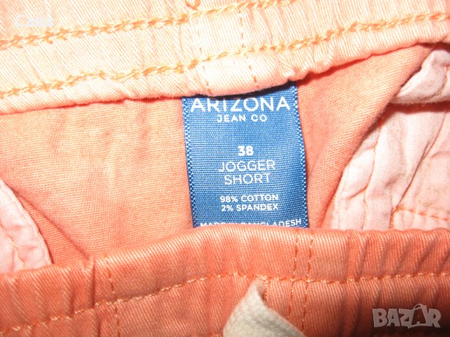 Къси панталони ARIZONA   мъжки,ХЛ