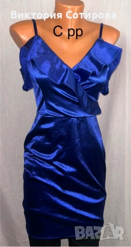 Отлично състояние Спиди/еконт