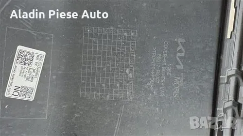 Задна броня Kia Sportage 5 година 2022 2023 2024 2025, код 86612-R2000, 86612R2000 , снимка 5 - Аксесоари и консумативи - 49474401