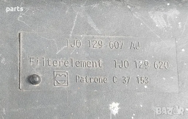 Филтърна Кутия 1.9TDI VW Голф 4 N:2798
(2) - Ауди A3 8L
- 1J0129607AJ - 1J0129620, снимка 6 - Части - 50180933
