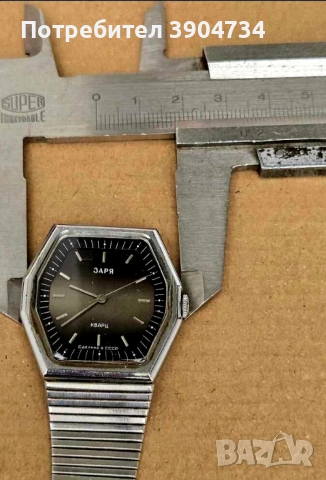 Заря СССР , снимка 4 - Антикварни и старинни предмети - 51577794