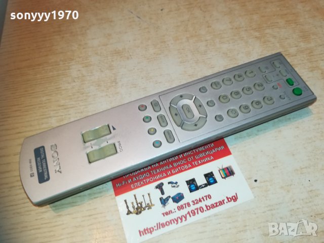 sony rm-x800 tv/dtt receiver remote 0202211626