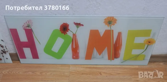 картини стъкло рамка, снимка 3 - Картини - 56462391