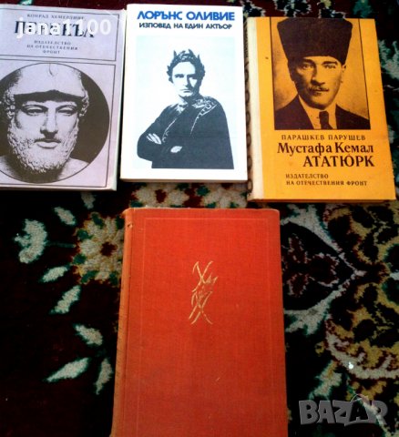 22 Романизирани  биографии на  велики  личности, снимка 4 - Художествена литература - 30546408