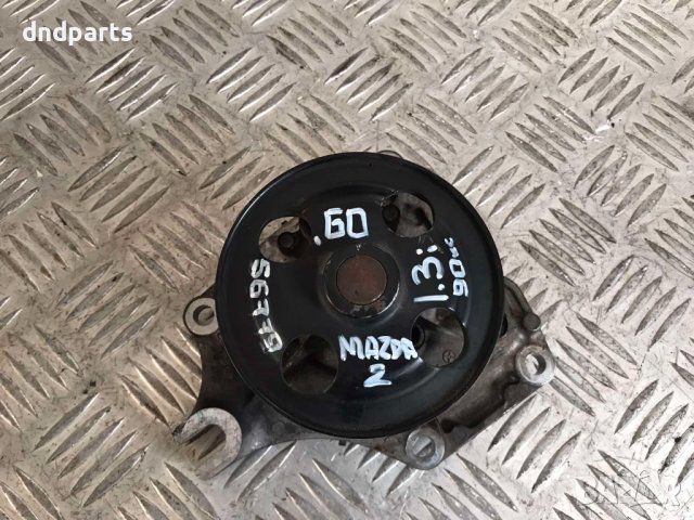 Водна помпа Mazda 2,1.3i,2009г.