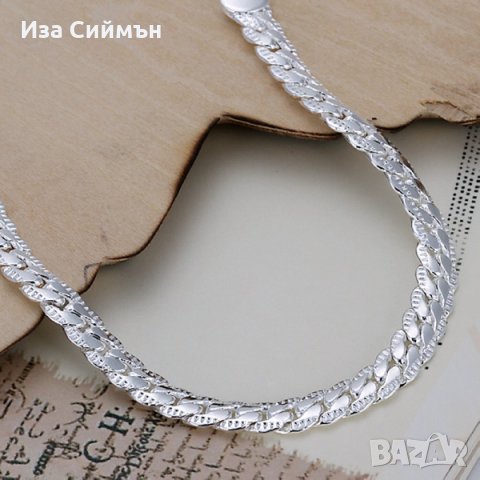 Сребърна гривна и синджирче класически стил, снимка 2 - Гривни - 34254100