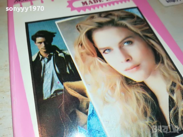 РУСАТА ЧАРОВНИЦА-КНИГА 0302231128, снимка 5 - Други - 39870996