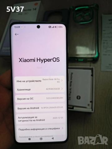 Redmi Note 14 Pro 5G 200 MP AI Camera, Amoled 120Hz, 8GB, снимка 3 - Xiaomi - 53374545