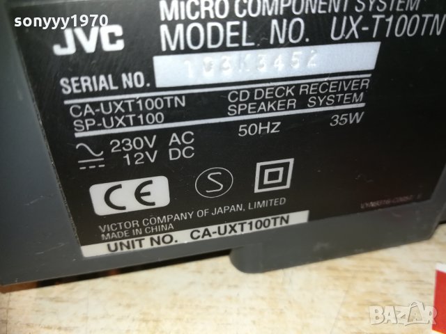 JVC ТОНКОЛОНИ+JVC УРЕДБА 0302212011, снимка 7 - Аудиосистеми - 31671792