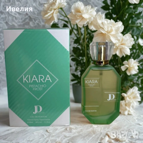 НАМАЛЕНИ! АРАБСКИ ПАРФЮМИ,100МЛ, снимка 12 - Дамски парфюми - 53155346