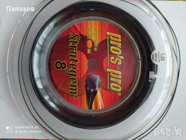 Продавам тенис кордажи,наплитане,спаринг за тенис, снимка 3 - Тенис - 30367274