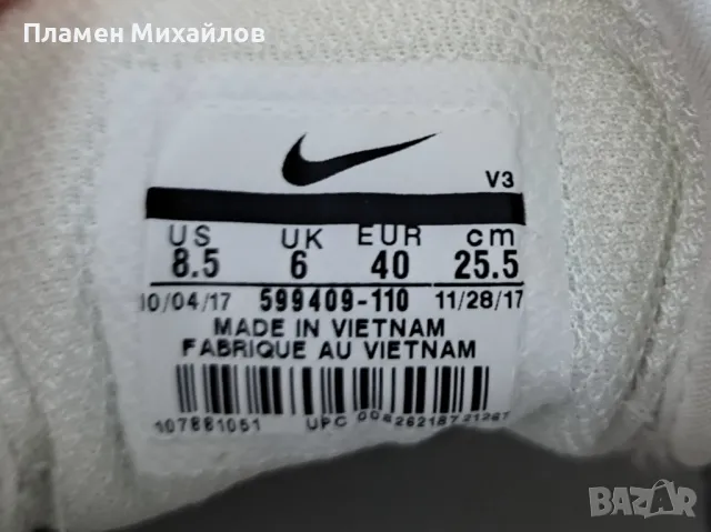 Nike Thea-Ориг.дамски маратонки , снимка 7 - Маратонки - 49057568