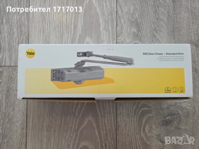 Автомат за врата Yale 300 сив, снимка 2 - Други - 51667080
