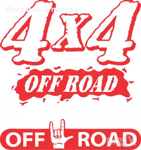 Разнообразие от стикери за кола от висококачествено 3М фолио, снимка 6 - Аксесоари и консумативи - 30430579