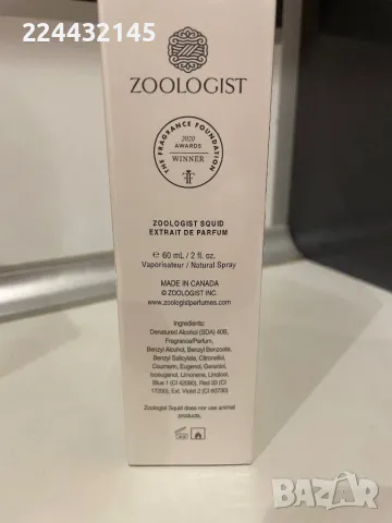 Zoologist Squid extrait de parfum 60ml., снимка 2 - Унисекс парфюми - 47842793