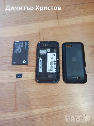 Телефон Motorola Defy Mini XT320, снимка 5 - Motorola - 55852490