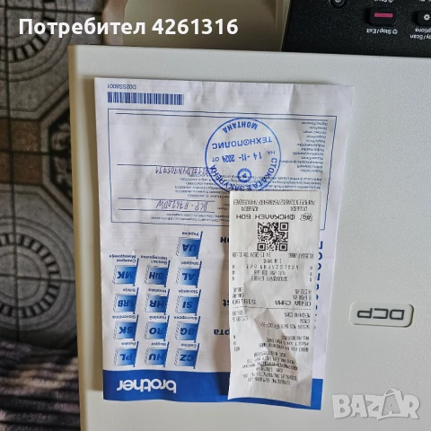 Продавам лазерен принтер brother  нов тел:0884771493, снимка 11 - Принтери, копири, скенери - 50747651