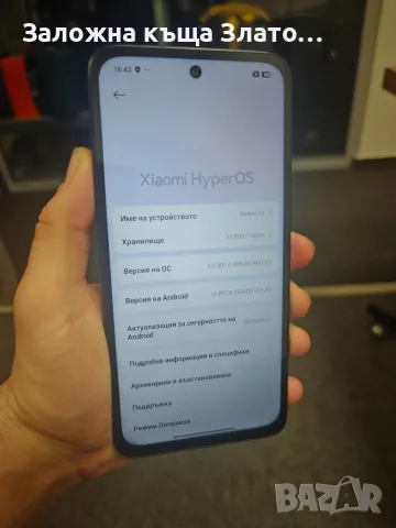 Смартфон Xiaomi Redmi 15 черен (модел 25062RN2DE), снимка 3 - Xiaomi - 56526130