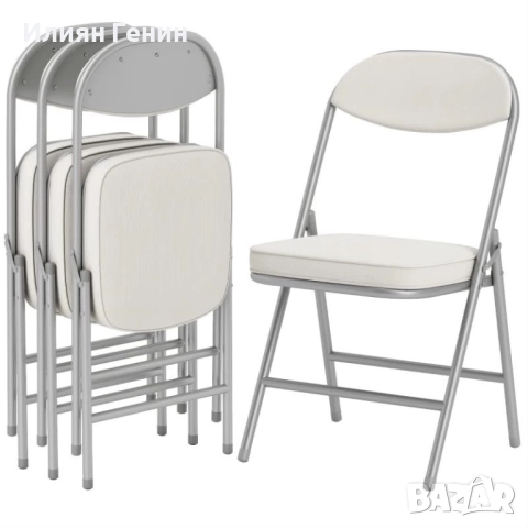 Комплект от 4 тапицирани сгъваеми стола
