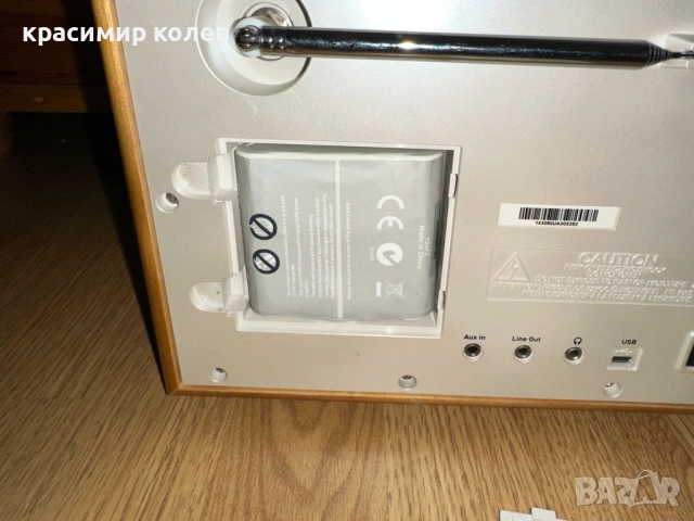 стерео радио " Pure Evoke-2S (DAB/FM Stereo Digital Radio)", снимка 9 - Радиокасетофони, транзистори - 54153344