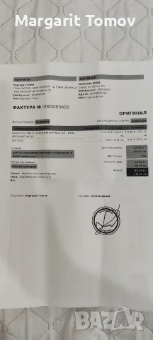Продавам чисто нов телефон POCO M8s 5G, снимка 3 - Xiaomi - 56175536