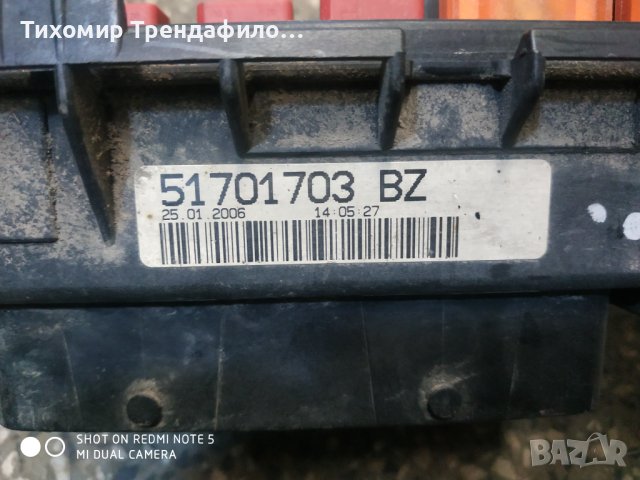 Бушонно табло Fiat Grande Punto 2006г 51701703 BZ, снимка 2 - Части - 42078036