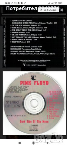 Търся на Pink Floyd - The Dark Side On The Moon, издание на Unison!, снимка 2 - CD дискове - 42822678