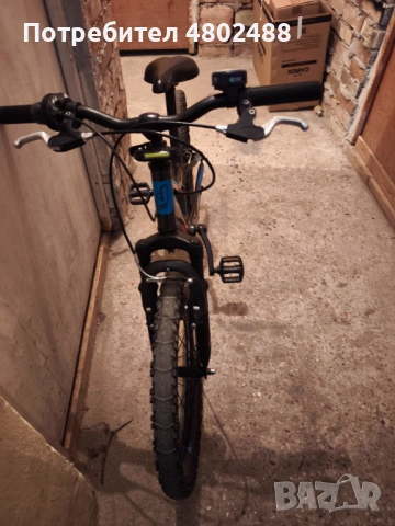 Велосипед 20 цола