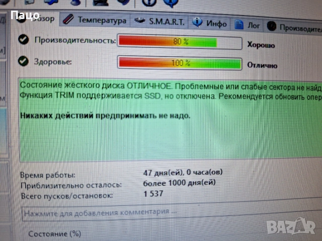 128GB/SATA m.2/Kingston, снимка 10 - Лаптоп аксесоари - 52876381