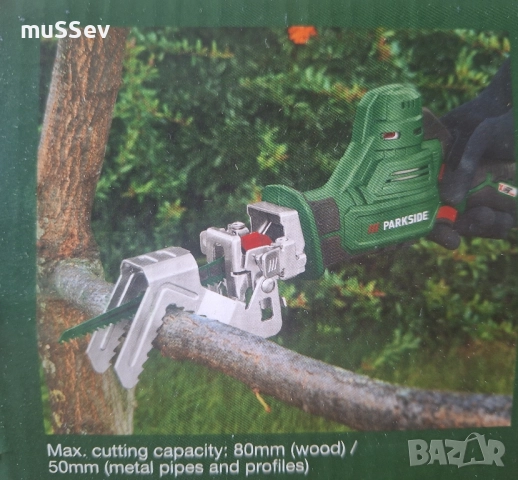 Акумулаторен трион 12В за клони и друго на Парксайд 12V Parkside 