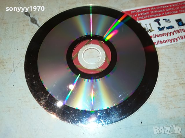 купувам-КАТИ-ПЕПЕРУДА ЦД 1006222054, снимка 8 - CD дискове - 37046228