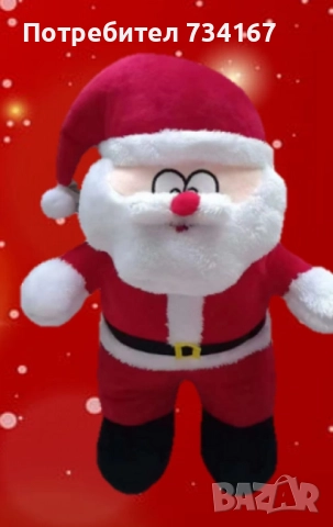 Плюшена играчка Дядо Коледа – 35 см, снимка 4 - Плюшени играчки - 51881676