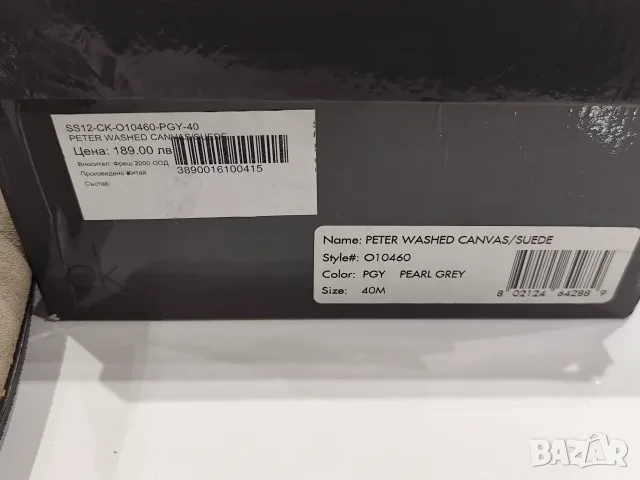 Лоуфъри Calvin Klein, снимка 7 - Мокасини - 55936105