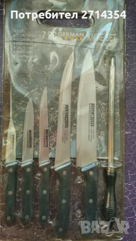 Комплект кухненски ножове , снимка 3 - Прибори за хранене, готвене и сервиране - 48276578