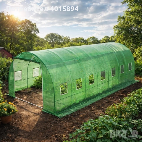 Градинска оранжерия тип свод – Пълен комплект или Резервен найлон (различни размери)