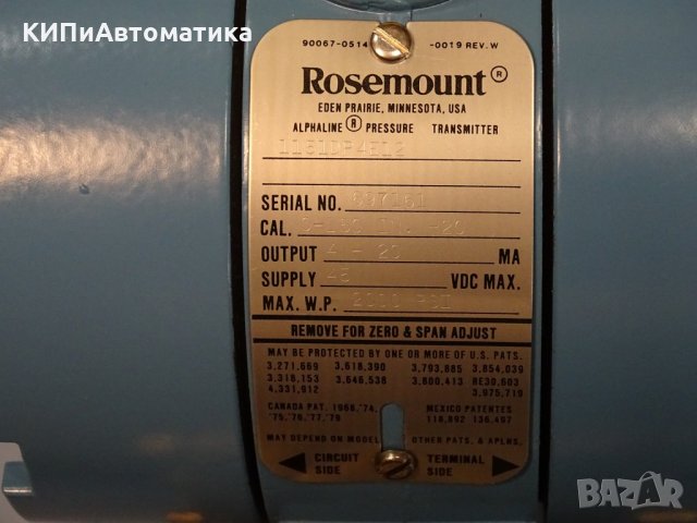 трансмитер Rosemount 1151DP4E12 Differential Pressure Transmitter, снимка 5 - Резервни части за машини - 35095385