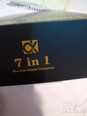 Сешоар маша четка за изправяне 7 в 1, снимка 6 - Маши за коса - 52187766