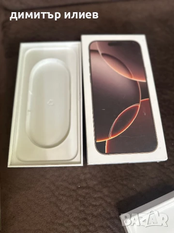 Кутия за iPhone 15pro ,16 pro max, снимка 3 - Apple iPhone - 51306825