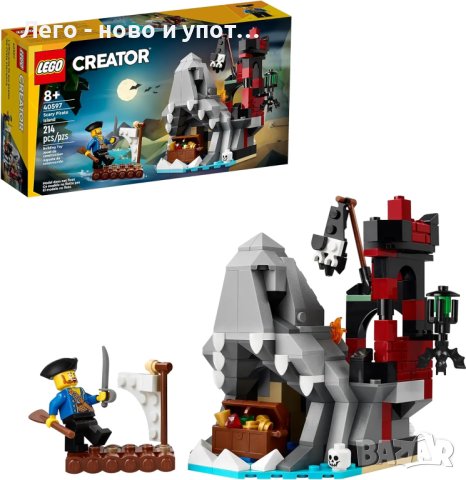 НОВО LEGO 40597 - Scary Pirate Island, снимка 2 - Конструктори - 42924510